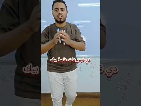 لو تاية ادخل على قوائم التشغيل