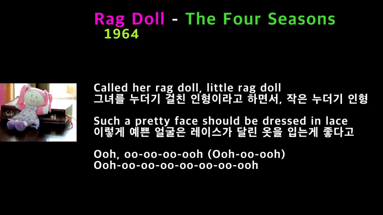 Rag Doll The Four Seasons(누더기 인형더 포 시즌스)[가사 번역] YouTube