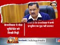 PAKSH VIPAKSH: जेल में केजरीवाल, इंसुलिन पर बवाल ! आतिशी का ED और BJP पर हमला | Arvind Kejriwal