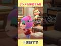 ひっそりとダンスを練習する娘、、！※実話です #あつ森 #あつまれどうぶつの森 #shorts