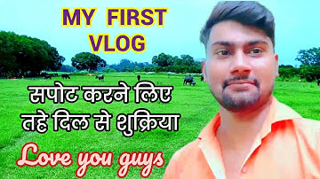 My First Vlog ❤ || My First Video On YouTube @Active Rahul