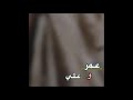 عمر ابن الخطاب رضيه الله عنه علي عليه السلام حاله واتس اب