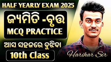 10th Class Half Yearly Exam Question Paper 2025 | Class 10 Circle MCQ Question Practice 2025 🔥🔥