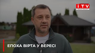 Тренер, який приносив результат - історія Юрія Вірта у Вересі