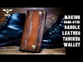 【レザーウォレット製作動画】トラッカーウォレット製作 手縫いの革財布【レザークラフト】