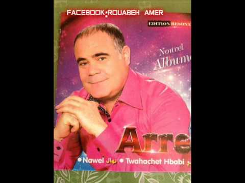 Cheb Arres 2014 3asni 3asses Bar Rando Ain Abessa Setif