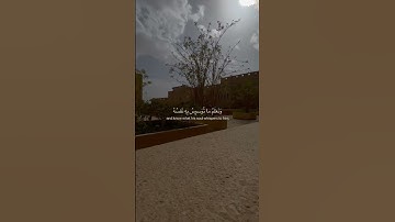 إسلام صبحي | سورة ق