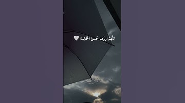 اجمل مقاطع القران الكريم 🫀❤️#راحه نفسية #اجر_لي_ولك #قرآن #طمئن_قلبك#ستوريات #انستا