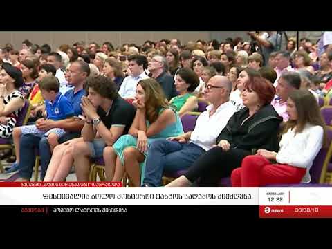 ბათუმში \"ღამის სერენადები\" დასრულდა