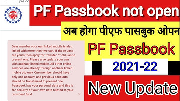 PF Passbook New Update / Your Uan linked mobile is also linked with more than two Uan / EPF Passbook