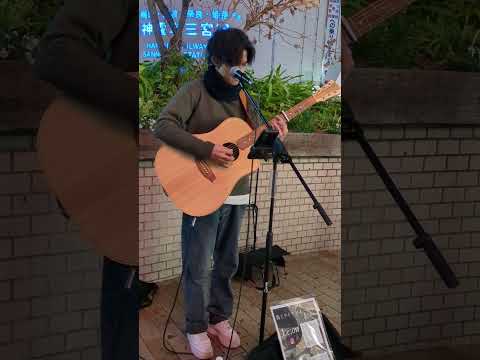 #かごめ #優里 #LeO #le;on #神戸三宮 #路上ライブ #弾き語りカバー