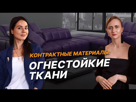 Выбираем ТКАНИ с