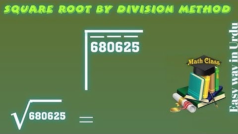 Find Square Root by Division Method in Urdu, Square Root of 680625 (√680625)