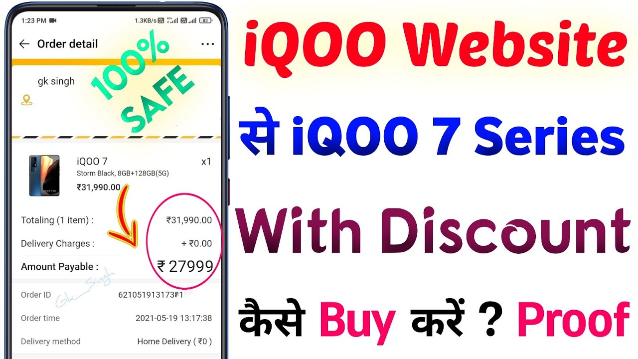 HOW TO BUY iQOO 7 SERIES IN ANY ADDRESS 🇮🇳🔥 iQOO WEBSITE IS SAFE FOR ONLINE PAYMENT 😡