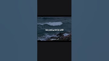 #تلاوة_خاشعة #اكسبلور #القرآن_الكريم #المنشاوي