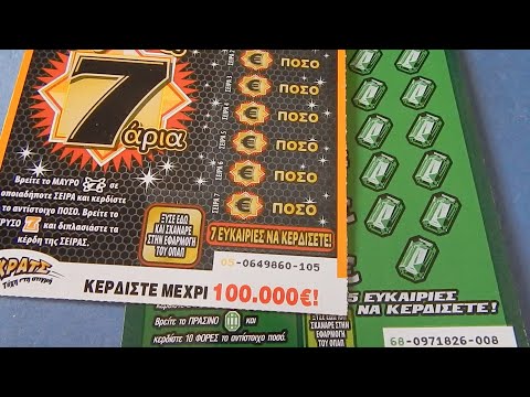 Μπιλιόναιρ Σπιν: Παίξτε Καζίνο Διαδικτυακά στην Ελλάδα