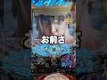 【e北斗の拳11 暴凶星】1日1回LTチャレンジする男〜19回目〜#パチンコ