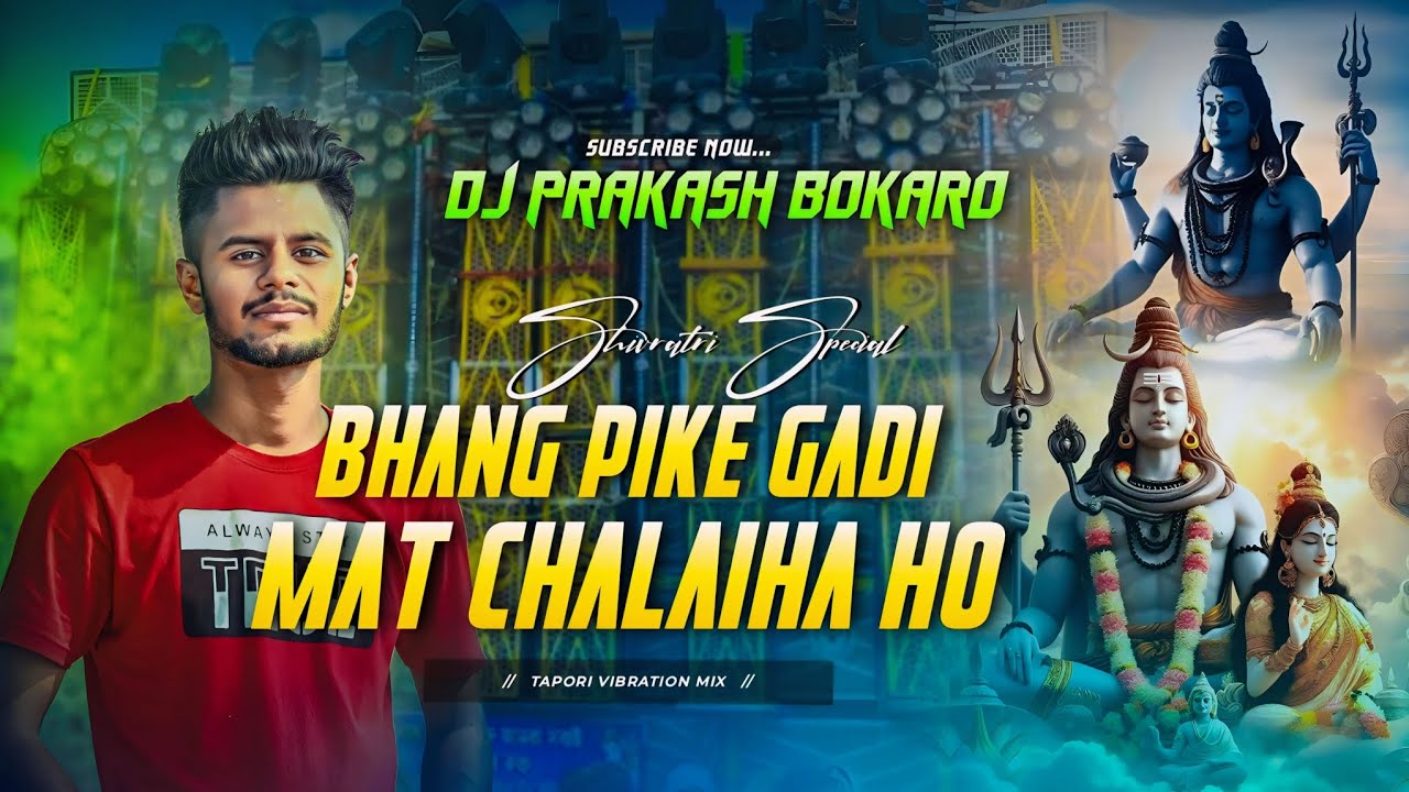      Bhang Pike Gadi Mat Chalaiho  Tapori Vibration Mix    Dj Prakash Bokaro