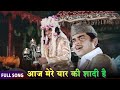 Dosti Aur Shaadi Aaj Mere Yaar Ki Shaadi Hai Classic Bollywood Wedding Celebration Song Old Hit