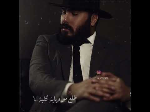 نور الزين الجان يعشكني اختلف حصريا