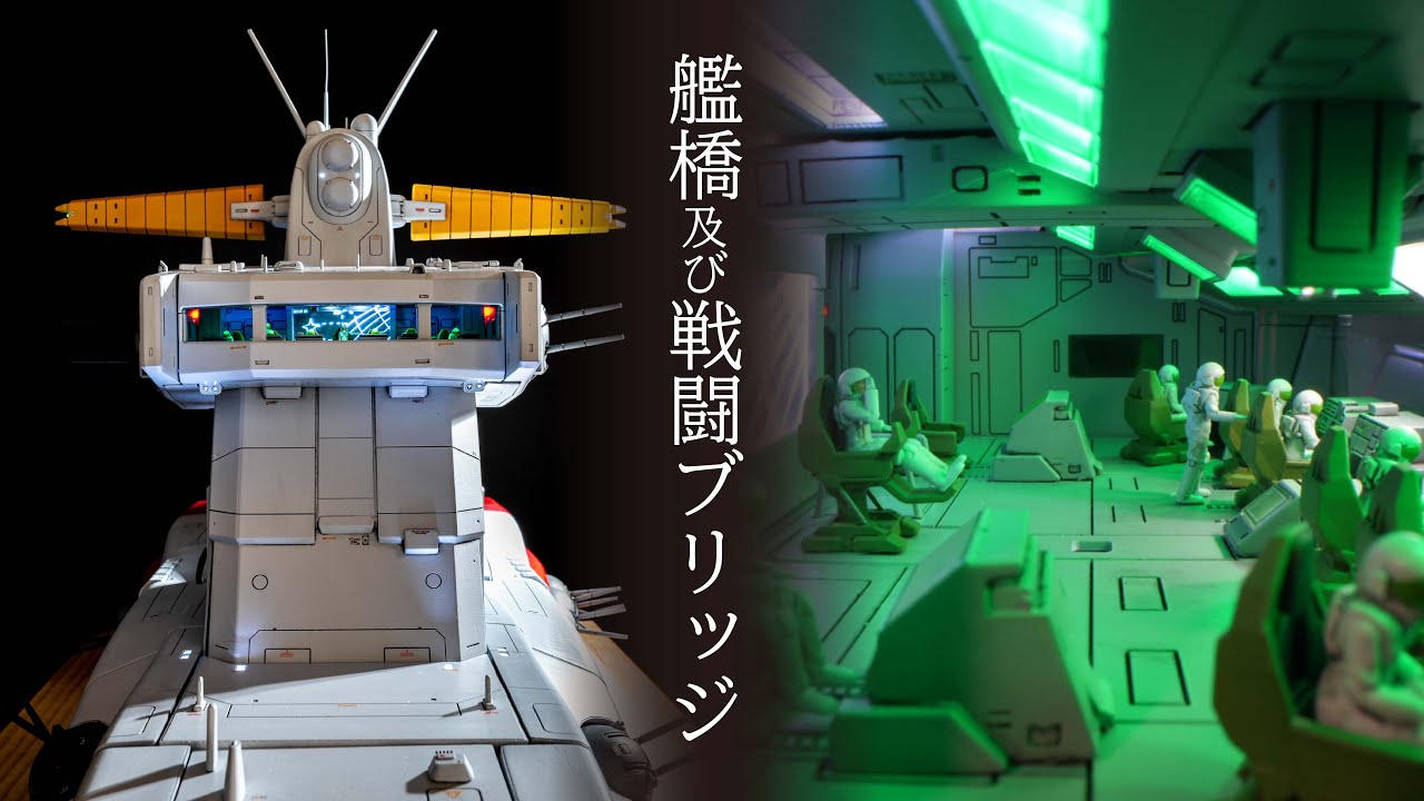 purazuma0620 様のオーダー （組立、加重） GUNDAM | Ra Cailum 1/100scale full build scale model part2
