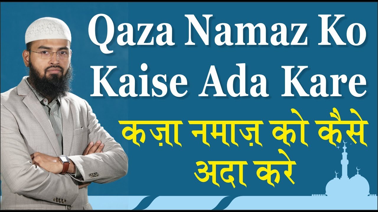 Qaza Namaz Ko Kaise Ada Kare Uska Tariqa By @Adv. Faiz Syed