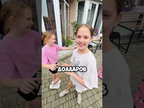 Девочка по имени Маша захотела $1.000.000 на день рождения - а пришел «ОН» и устроил шоу!