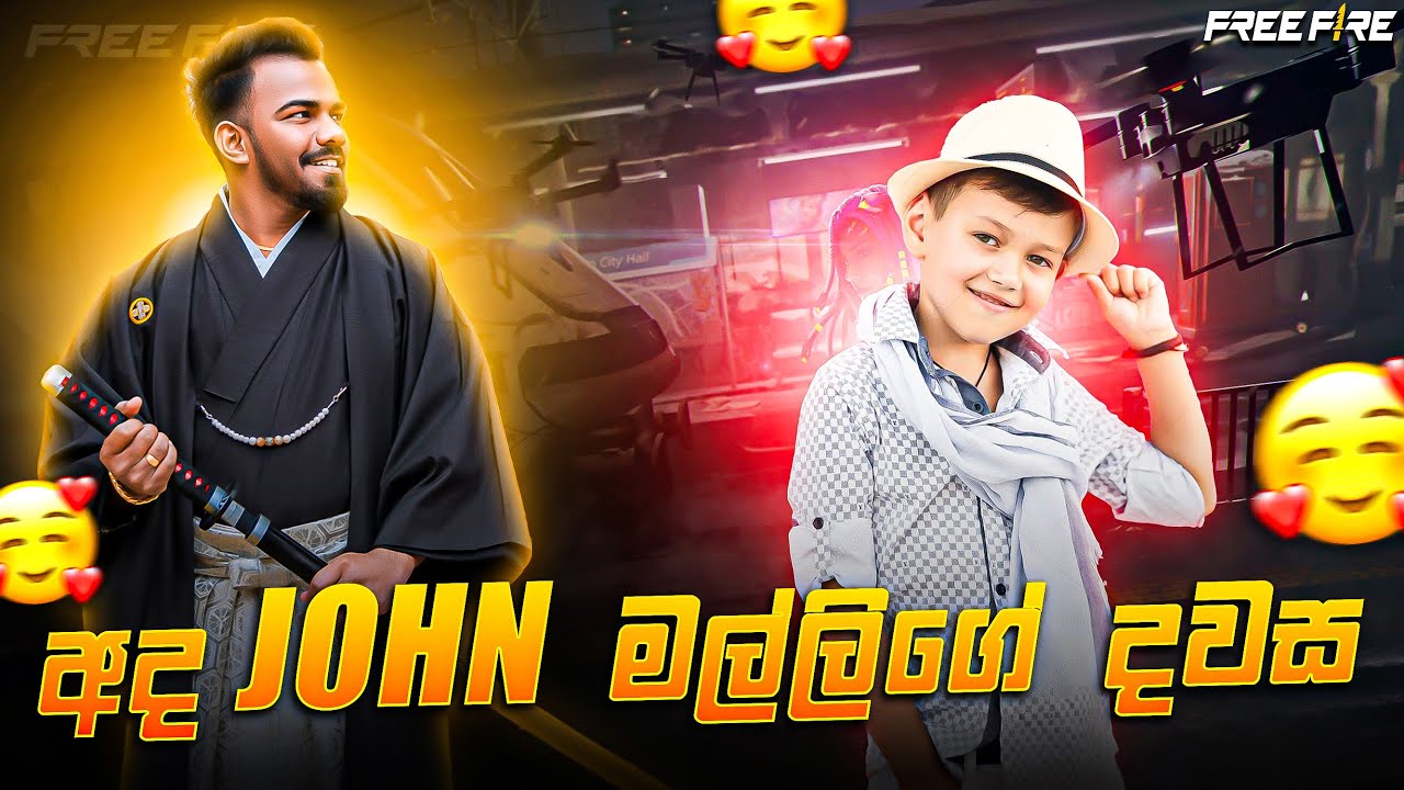 🔴අද JOHN මල්ලිගේ දවස