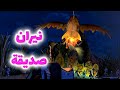 الطائر يحترق فيلم حياة حشرة مدبلح عربي كامل 