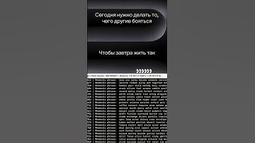 В шапке профиля основная информация #shorts #motivation  #bitcoin #software #crypto #cryptocurrency