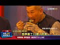館長遊上海