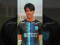 لاعب انجليزي يسجل في الأكاديمية 