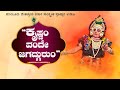 #Live Yakshagana | ಕೃಷ್ಣ ಜನ್ಮ - ಕೃಷ್ಣ ಲೀಲೆ - ಕಂಸ ವಧೆ ನೇರಪ್ರಸಾರ - ಕಹಳೆ ನ್ಯೂಸ್