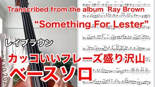 Ray Brown - Love Walked In(Solo Transcription)