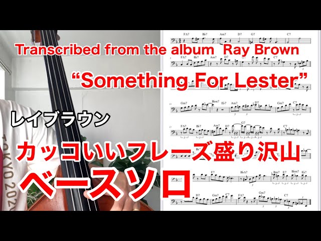 Ray Brown - Love Walked In(Solo Transcription) - YouTube