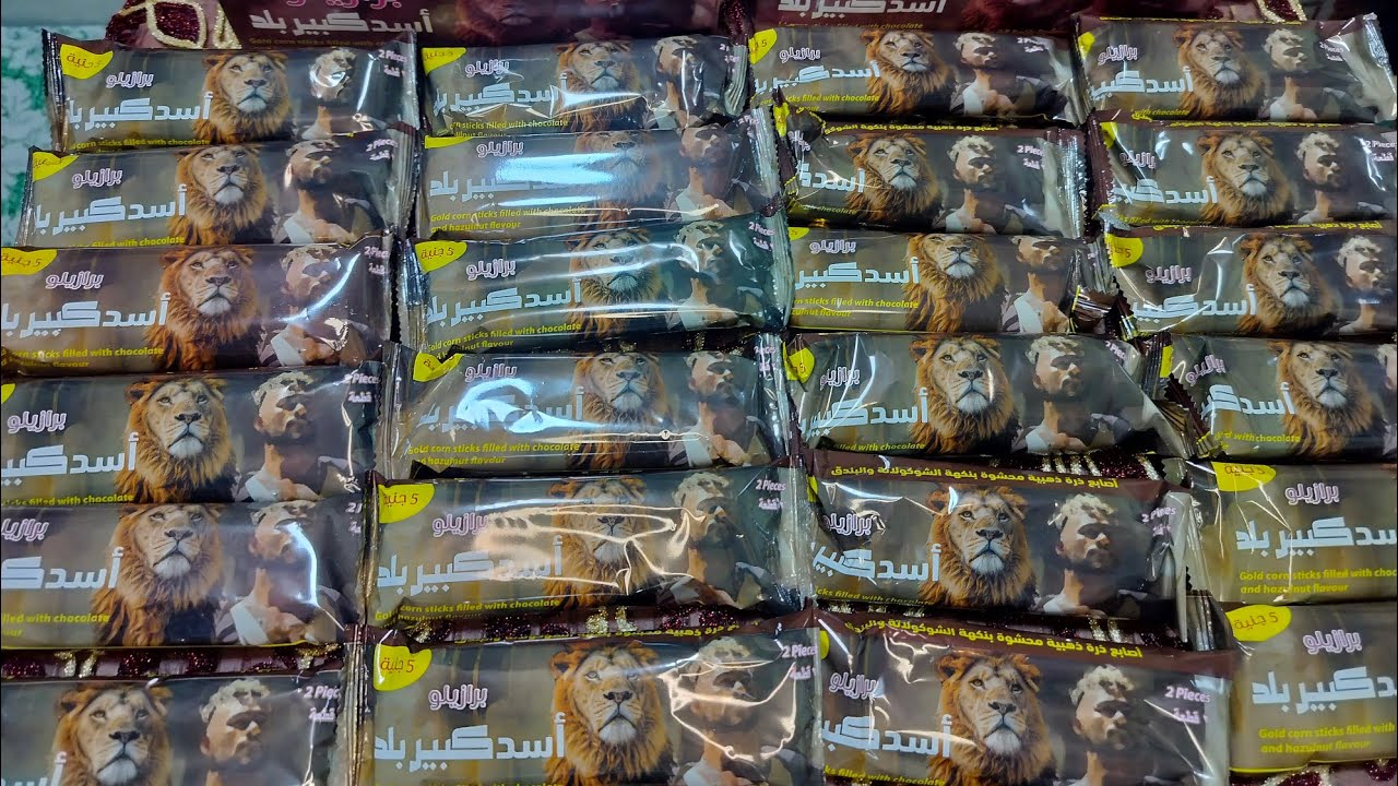 فتحت صندوقين اسد كبير بلد💵💲💸🎊🎉 وكسبت فلوس كتييييير 🤑💸💵💲