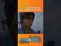 ジャンプ女性キャラをナンパする冴羽獠【JUMP FORCE】 #shorts #cityhunter  #冴羽獠   #シティーハンター #鈴木亮平 #映画シティーハンター