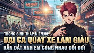 Trọng Sinh Thập Niên 80: Đại Ca Quay Xe Làm Giàu, Dẫn Dắt Anh Em Cùng Nhau Đổi Đời | Chen Review screenshot 2