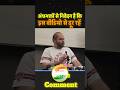 Kunal Kamra Exposed BJP Government 🔥🔥 #godimedia #kunalkamra #godimedialatest