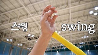 BADMINTON | how to SWING | SMASH 'that easy?'