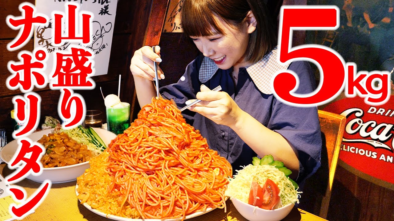 When I asked for a large Neapolitan in a big sanctuary, it came