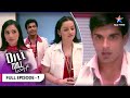 Dill Mill Gayye Riddhima Ne Di Armaan Ko Maat FULL EPISODE 01 द ल म ल गए OLD IS GOLD Dill Mill Gayye Riddhima Ne Di Armaan Ko Maat FULL EPISODE 01 द ल म ल गए OLD IS GOLD
