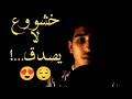 خشوووع عجيب جدا جدا وتلاوة مؤثرة من القارئ أدهم محمود