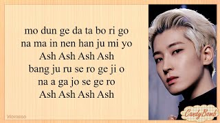 SEVENTEEN 'ASH' EASY LYRICS