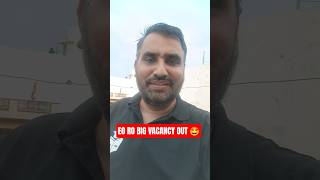 EO RO NEW VACANCY OUT #eoroexam #shorts