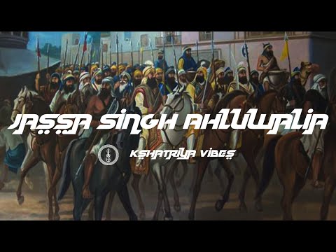 Remix Katha || Sardar Jassa Singh Ahluwalia || Giani Sher Singh Ji || Shri Panth Prakash ||