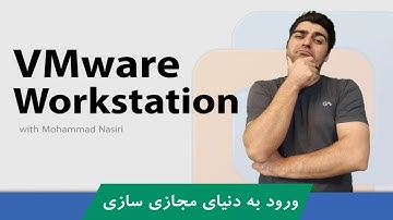 بهترین و کاملترین دوره آموزش VMware Workstation | دوره آموزش VMware صفر تا صد + پشتیبانی و گواهینامه