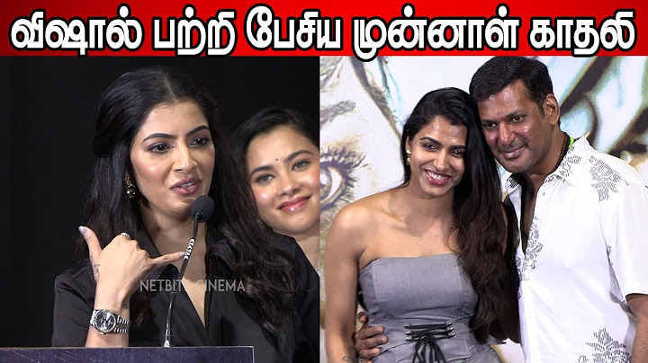 விஷால் பற்றி பேசிய முன்னாள் காதலி ! Varalaxmi Sarathkumar Speech Vishal Marriage | Sai Dhansika