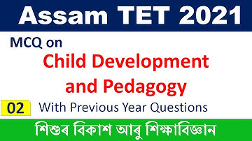 Child Development and Pedagogy MCQ for Assam TET || Special TET 2021 by KSK Educare