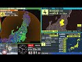 【強い地震】福島県会津　震度５弱　M5.0（2025/1/23 2:49ごろ　切り抜きアーカイブ）